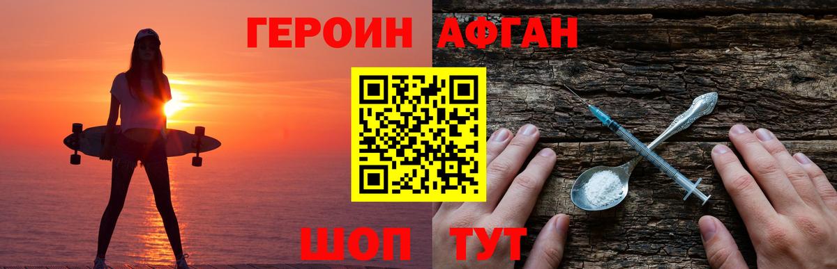 Мефедрон Саров