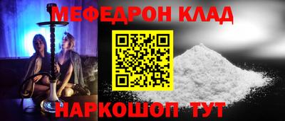 тгк Пыть-Ях