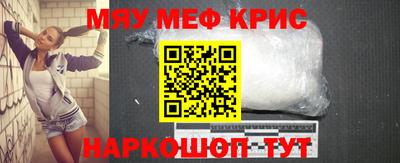 мефедрон VHQ Пугачёв