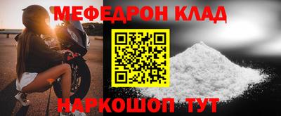тгк Пыть-Ях