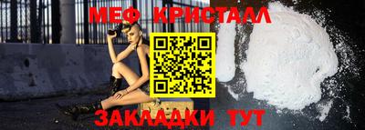 мефедрон VHQ Пугачёв