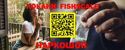 мефедрон VHQ Пугачёв