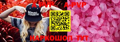 стаф Пушкино