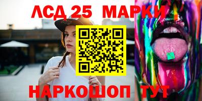 стаф Пушкино