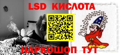 стаф Пушкино