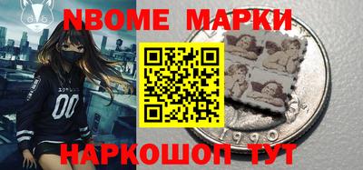 стаф Пушкино