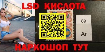 стаф Пушкино