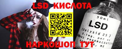 стаф Пушкино