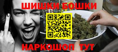 мефедрон VHQ Пугачёв