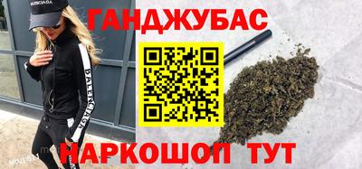 стаф Пушкино