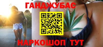 стаф Пушкино