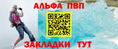меф VHQ Рязань