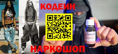 стаф Пушкино