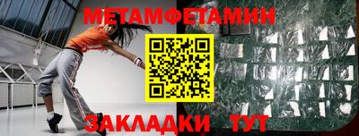 мефедрон VHQ Пугачёв