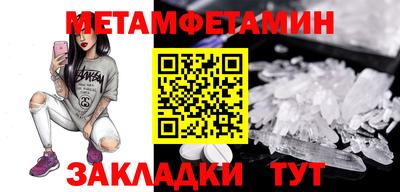 тгк Пыть-Ях