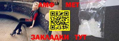 тгк Пыть-Ях