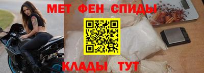мефедрон VHQ Пугачёв