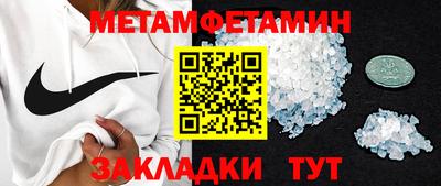 меф VHQ Рузаевка