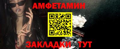 тгк Пыть-Ях