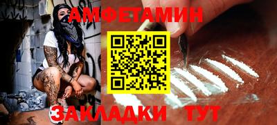 мефедрон VHQ Пугачёв