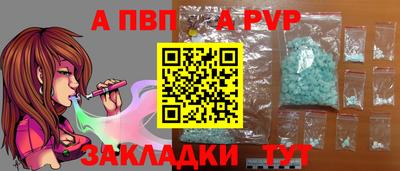 тгк Пыть-Ях