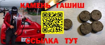 стаф Пушкино