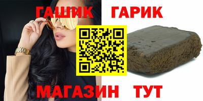 тгк Пыть-Ях