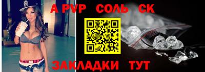 мефедрон VHQ Пугачёв