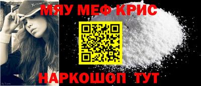 стаф Пушкино