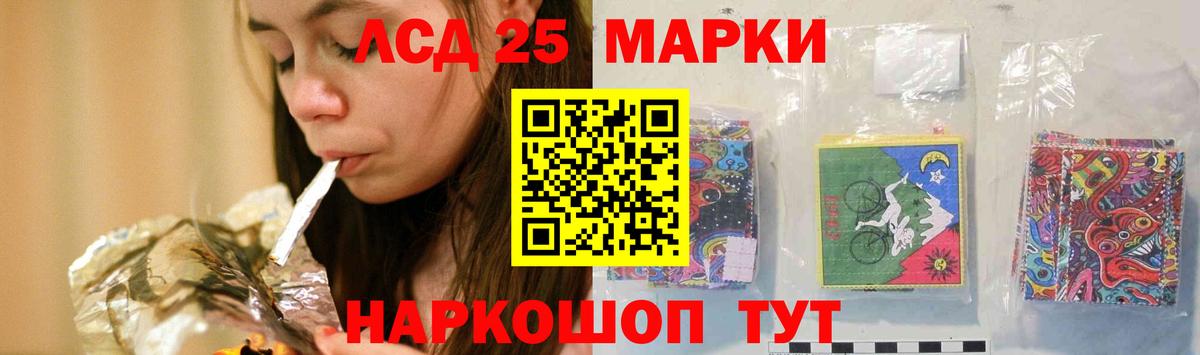 ЛСД экстази кислота  LSD-25 экстази ecstasy  Вход с VPN  Саров 