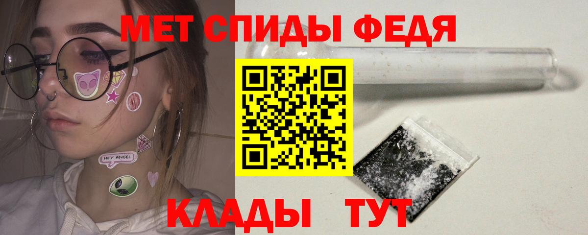 Саров  Первитин кристалл  Первитин кристалл  Вход с VPN 