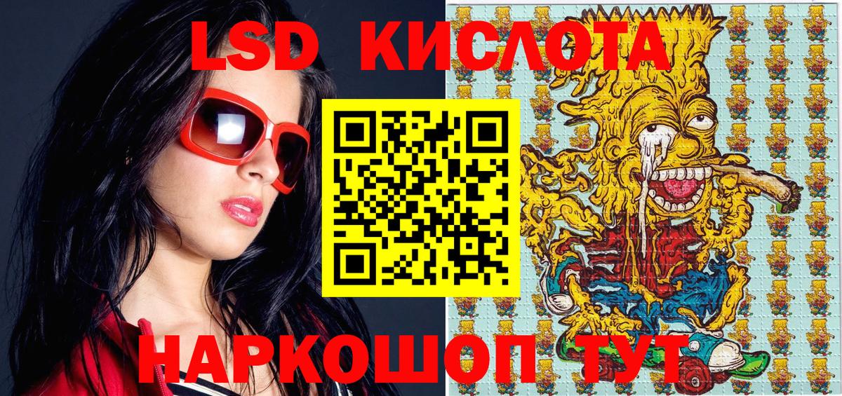 Наркотические марки 1,8мг Саров