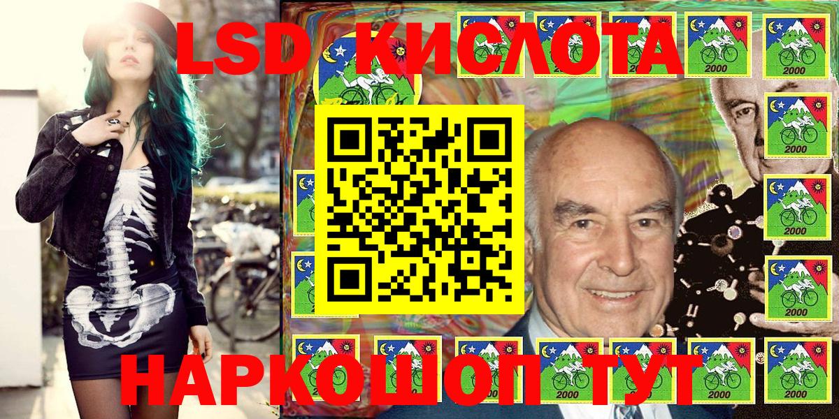 Метамфетамин  КОКАИН  Саров  ГАШ  A-PVP СОЛЬ кристаллы  Канабис  LSD-25  Вход с VPN  Мефедрон   Кетамин 